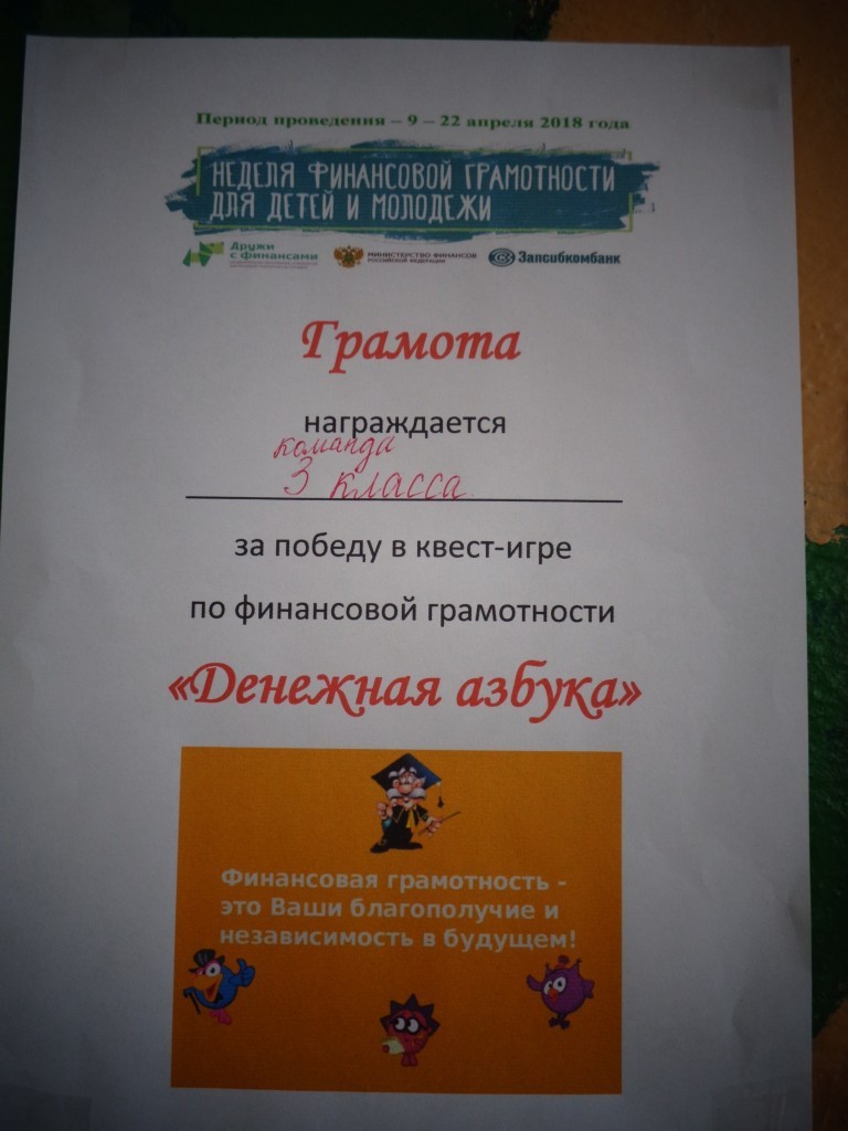 Подробно